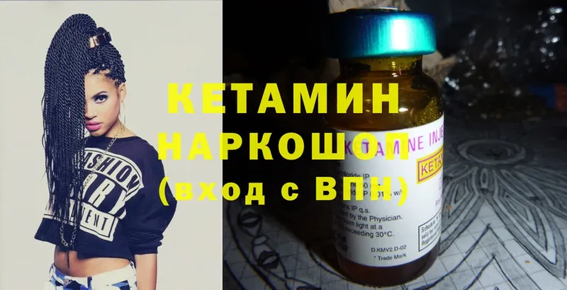 Кетамин ketamine  наркота  даркнет официальный сайт  Верхняя Салда  OMG сайт 