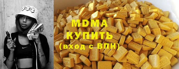 мяу мяу кристалл Армянск