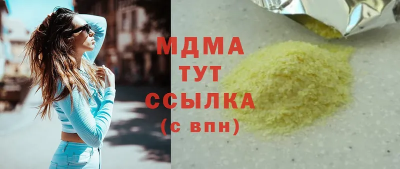 MDMA кристаллы  сколько стоит  Верхняя Салда 